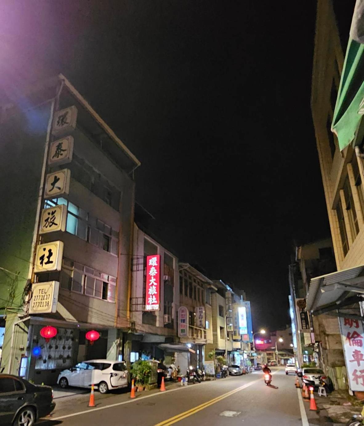 Отель 環泰大旅社 A Go Da 單未留電話不接單 Shuili Экстерьер фото