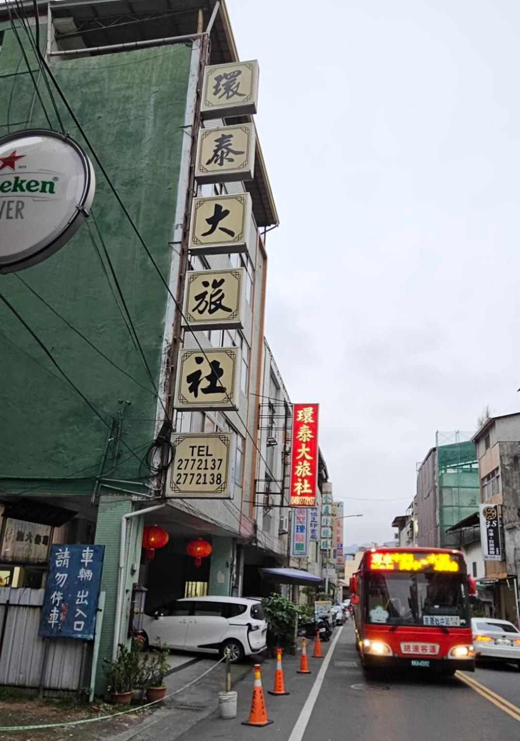 Отель 環泰大旅社 A Go Da 單未留電話不接單 Shuili Экстерьер фото