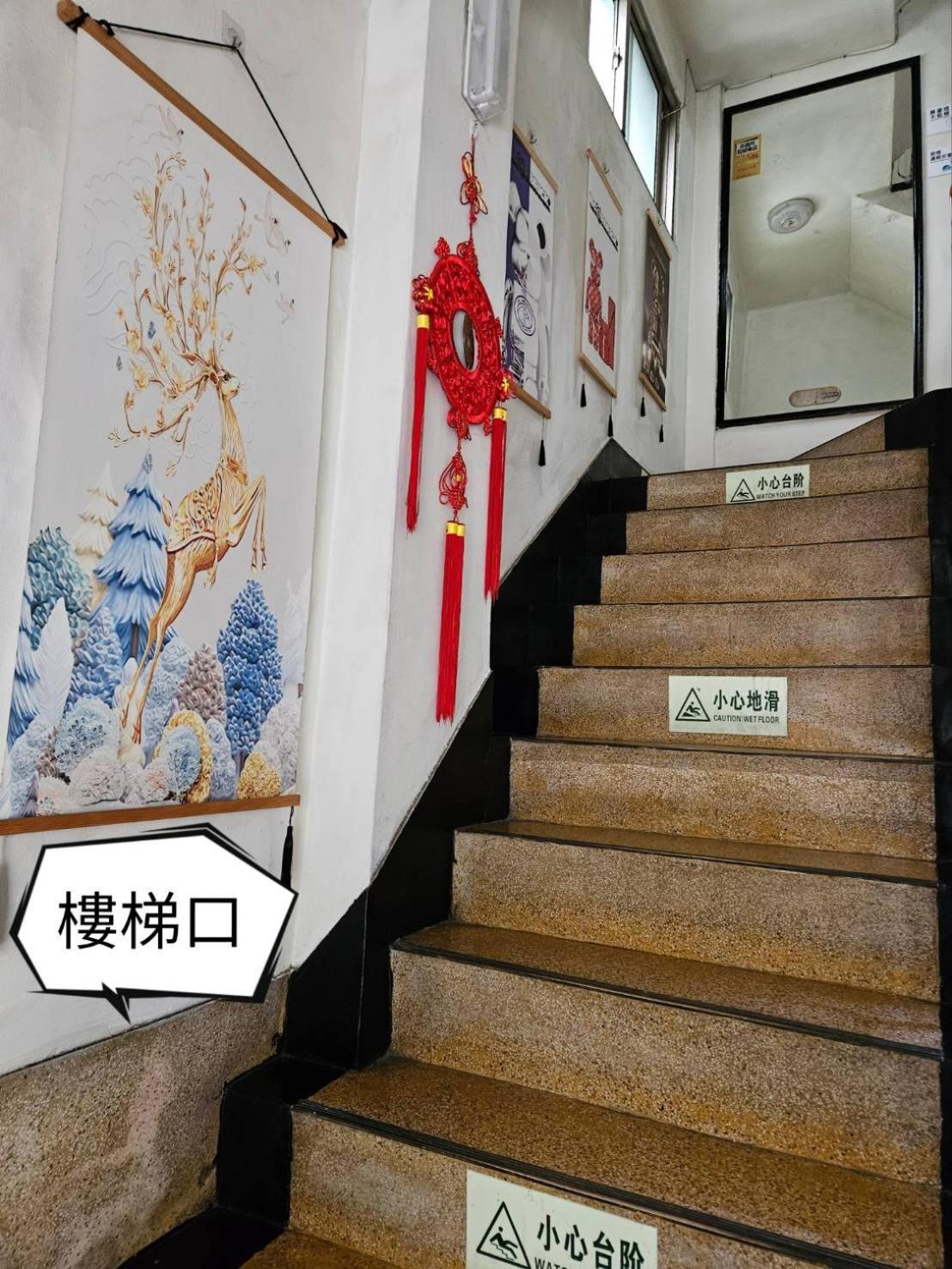 Отель 環泰大旅社 A Go Da 單未留電話不接單 Shuili Экстерьер фото